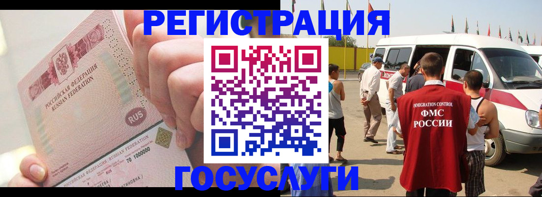 форма 3 в Томске